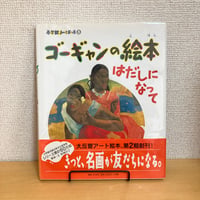 私の洋風料理ノート おそうざいからお菓子まで | まなみ古書店
