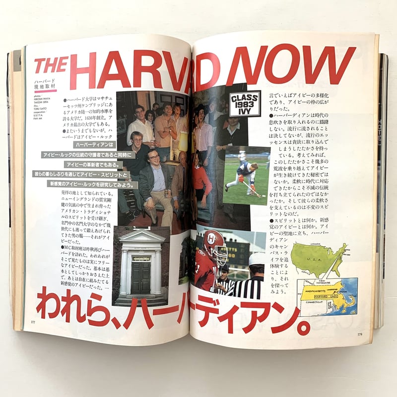 MEN'S CLUB No.264 1983年2月号 アイビー特集号 | まなみ古書店