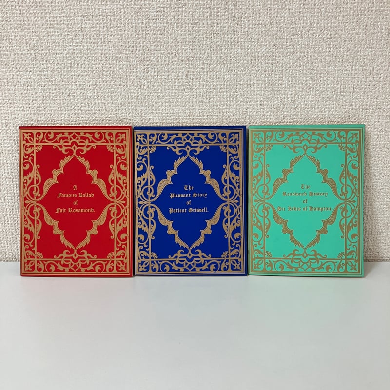 複刻 世界の絵本館 オズボーン・コレクション〈イギリス昔話集