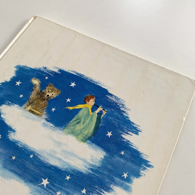 おやすみなさい こどもたち くまのヌーヌーいなかへいく | まなみ古書店