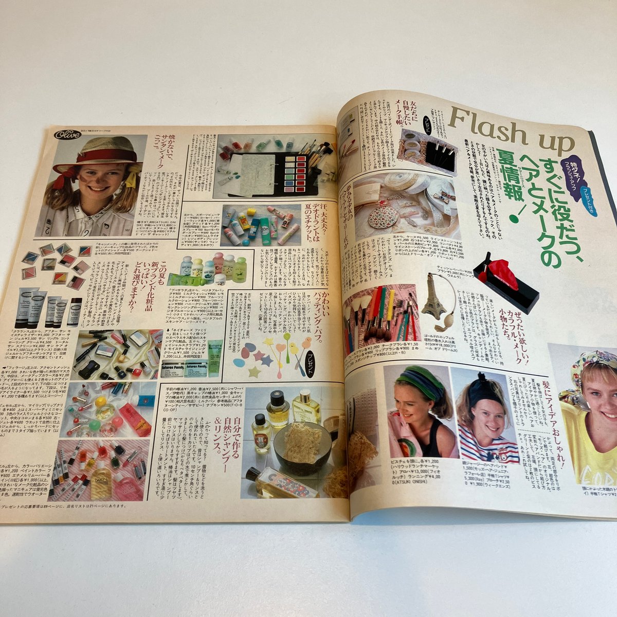 Olive 1986年5/18 91号 フラッシュ・アップ特集第2弾「教えてあげるね