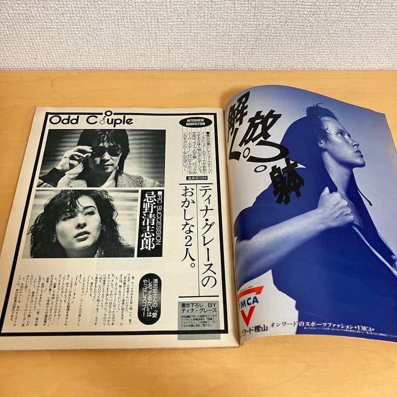 Hot-Dog PRESS ホットドッグ・プレス 1985年11/25 No.132 | まな
