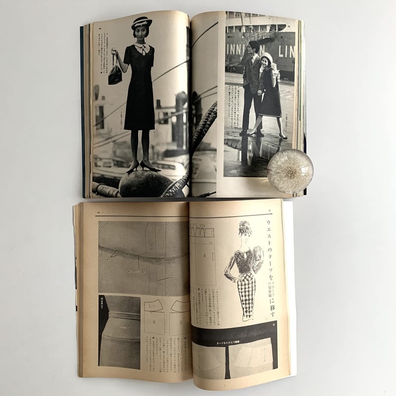 装苑 1963年3月号＋付録「春のセパレーツ集」 | まなみ古書店