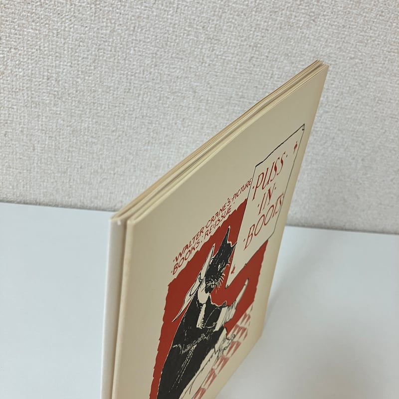 複刻 世界の絵本館 オズボーン・コレクション「古いお友だちの