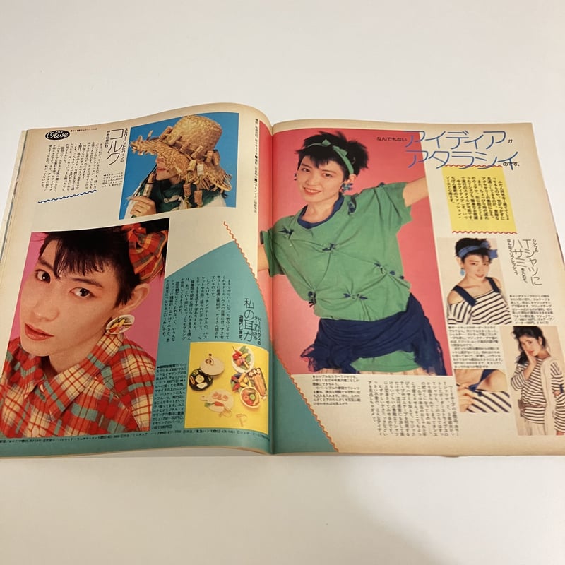 Olive 雑誌 コレクション 1983年代 レトロ Olive 雑誌 コレクション 1983年代 レトロ Olive 雑誌