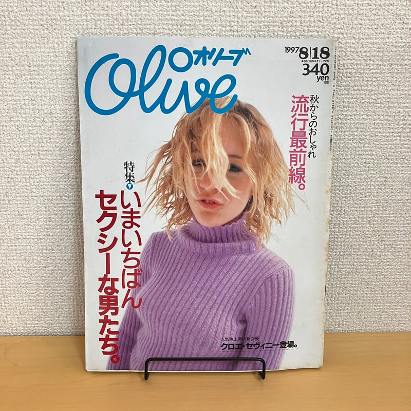 Olive 雑誌1997年 Olive 雑誌1997年 Amazon.co.jp: olive (オリーブ) 1997年 2月