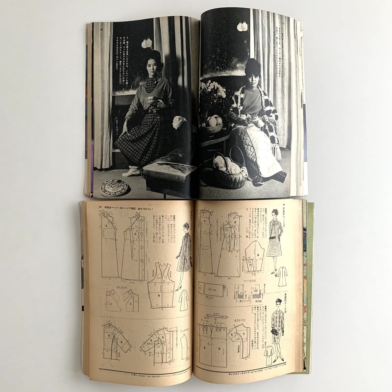 装苑 1963年2月号＋付録「早春のスーツ集」 | まなみ古書店