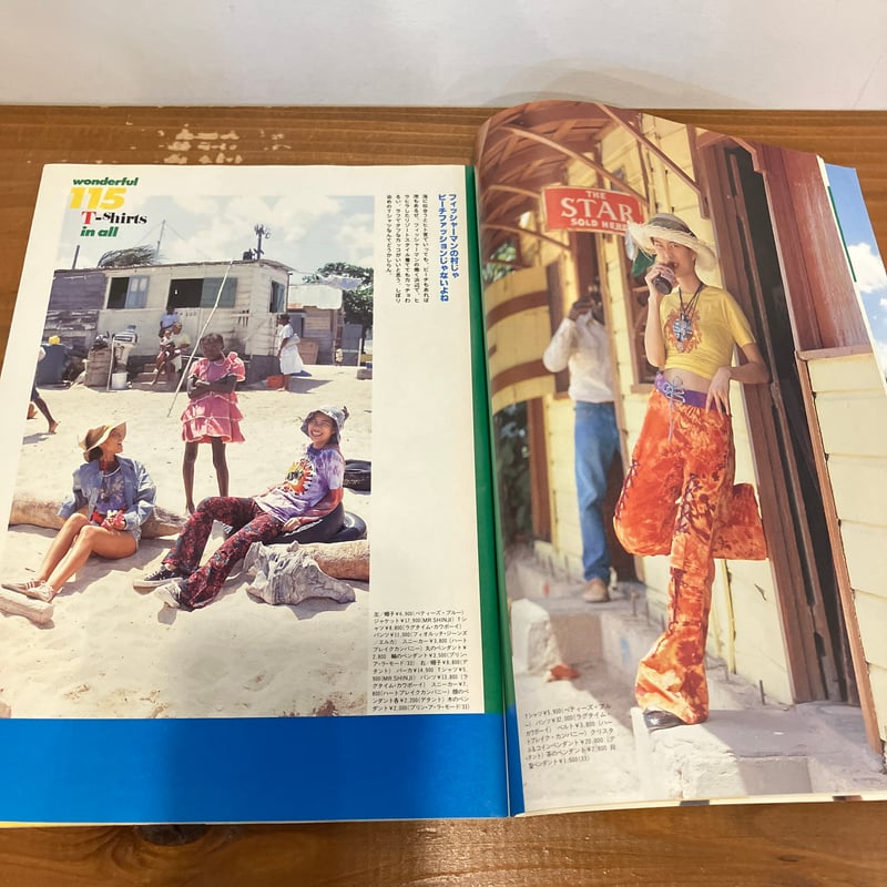 CUTiE 1991年7月号 | まなみ古書店