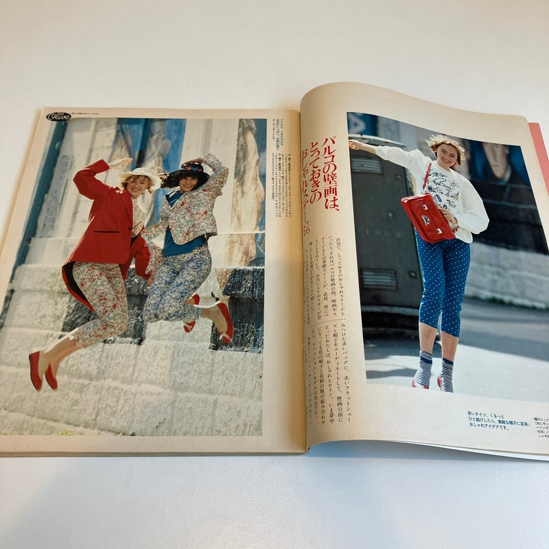 photography 1967 洋雑誌 デザインブック 乳臭い 