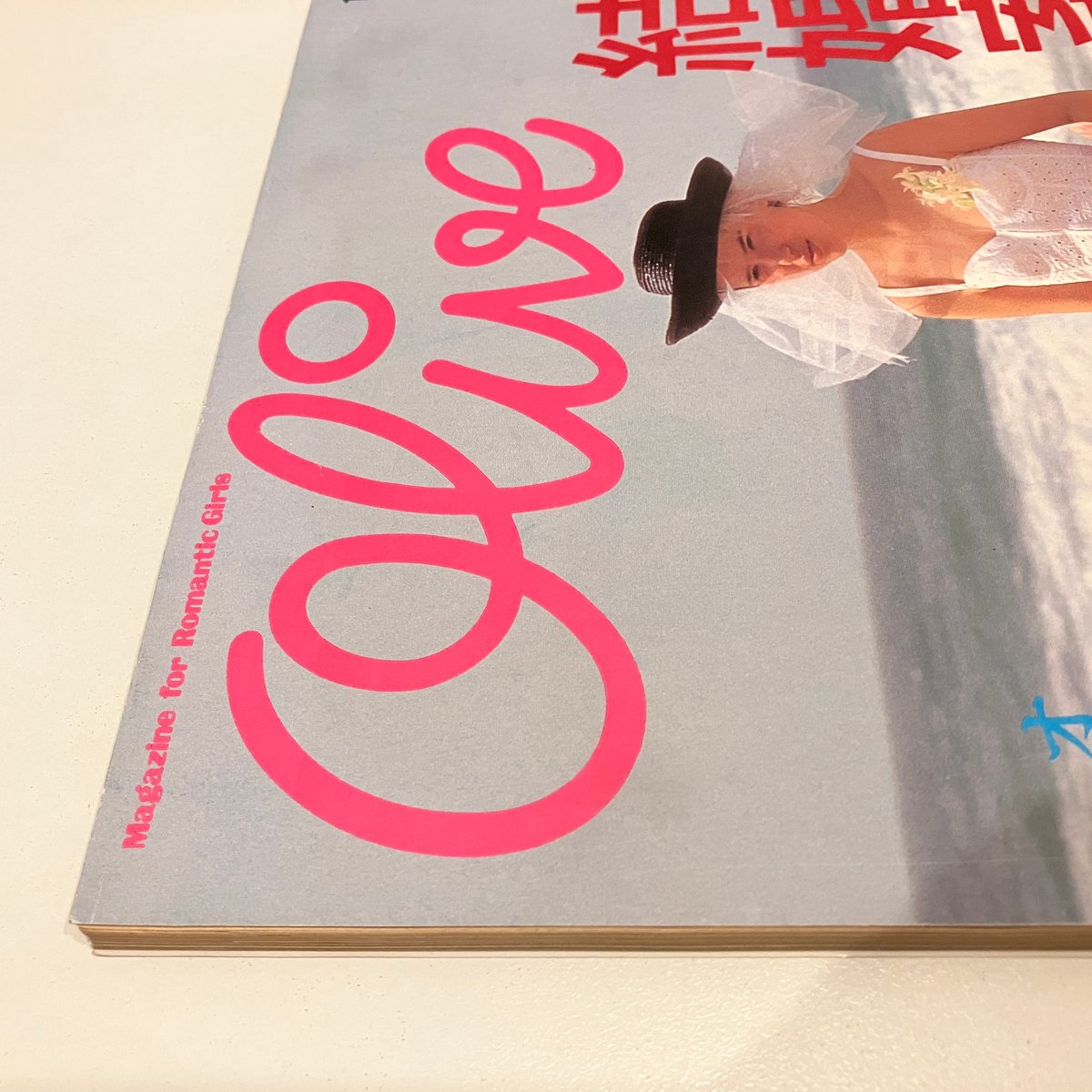 雑誌 Olive 1988年 21冊セット まとめ売り 雑誌 Olive 1988年 21冊
