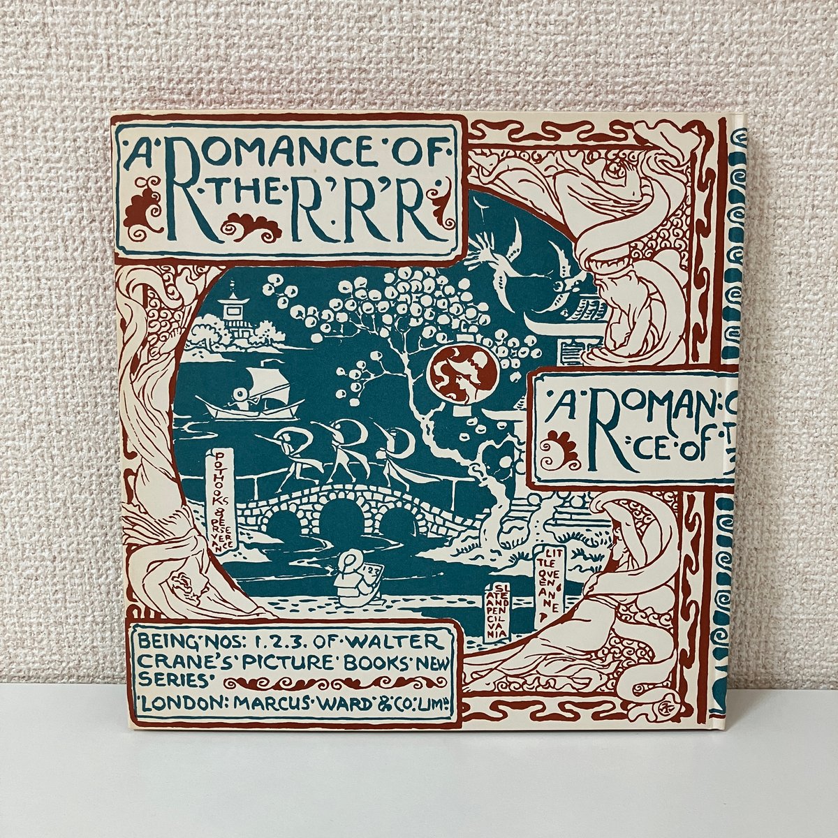 複刻 世界の絵本館 オズボーン・コレクション 複刻 世界の絵本館 オズボーン・コレクション「ロンドン・タウン