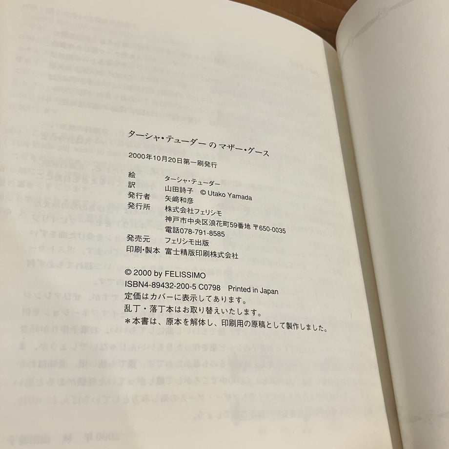 641ec34cccd49a28704083f8