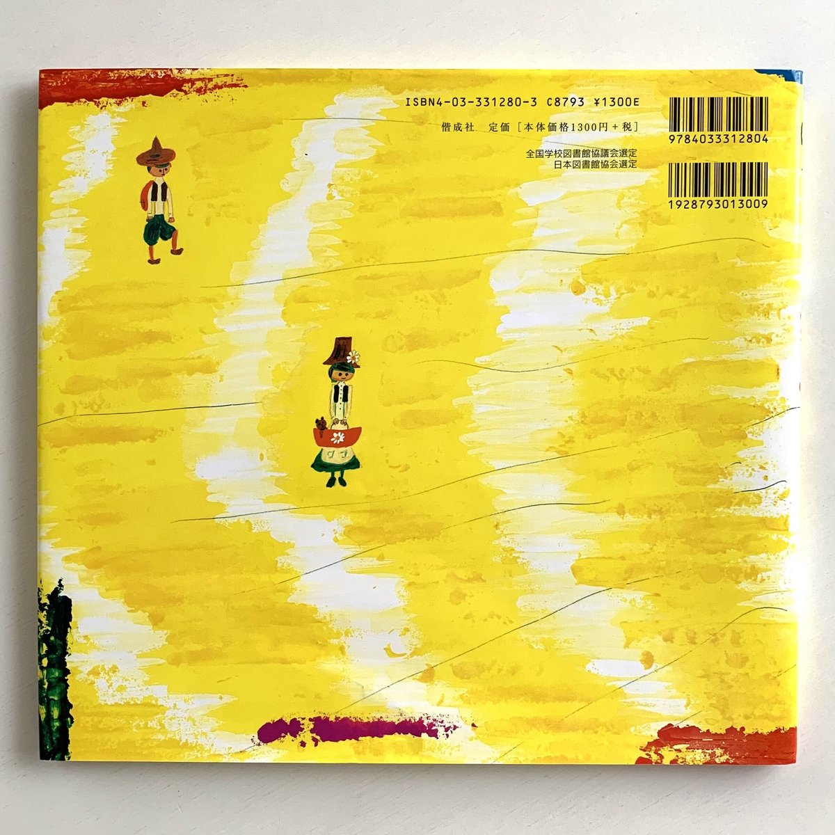 fit=scale-down,w=1200