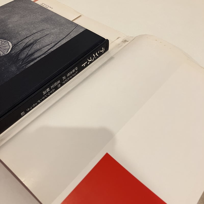 THE TEMPEST テンペスト | まなみ古書店