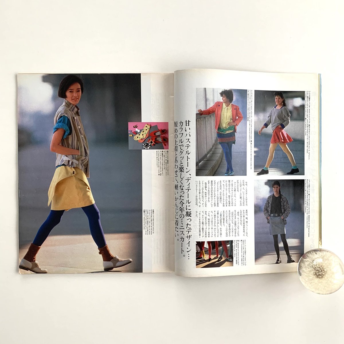 an・an 1983 1/28 365号 | まなみ古書店