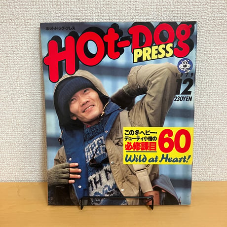 CATEGORY 男性ファッション・メンズ雑誌 | まなみ古書店