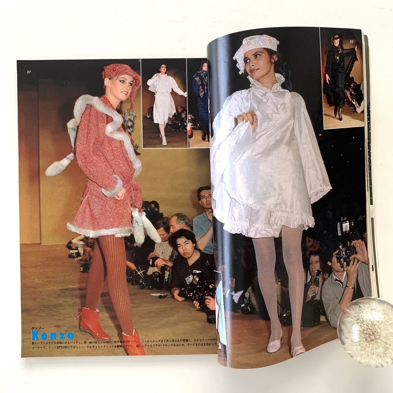 ハイファッション 1980年 臨時増刊 秋の号 | まなみ古書店