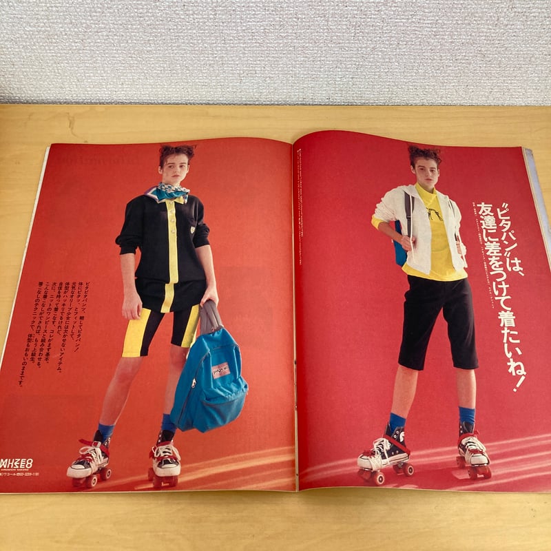 Olive 1991年3/18 202号「 体型をよくみせる服。」 | まなみ古書店