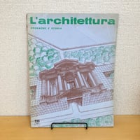 イタリアの建築雑誌「L'architettura」CRONACHE E STORIA 1975年5月号 n.235
