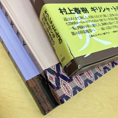 雨天炎天