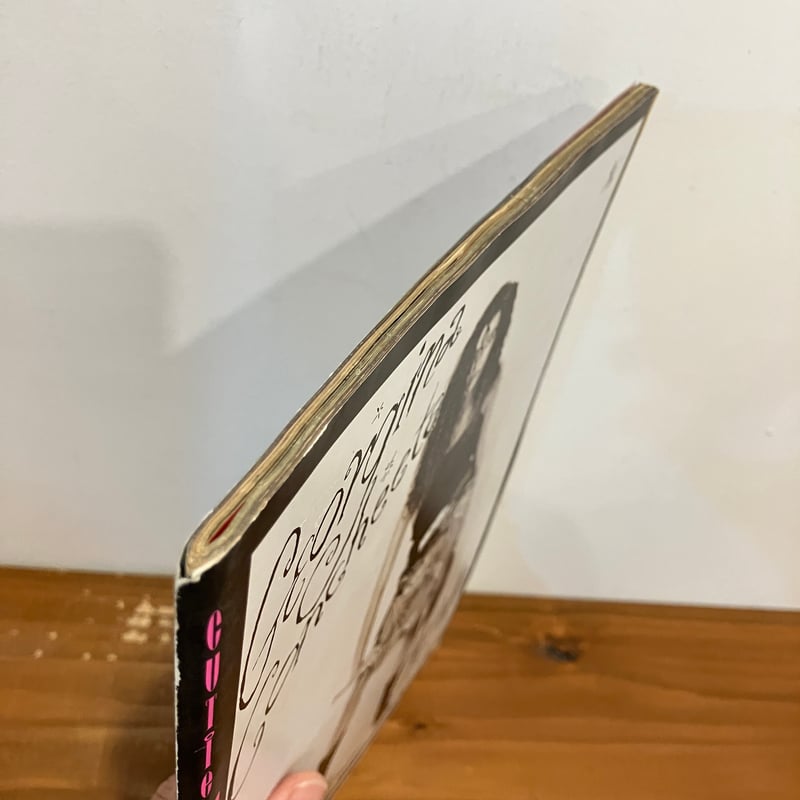 CUTiE 1990年6月号 | まなみ古書店