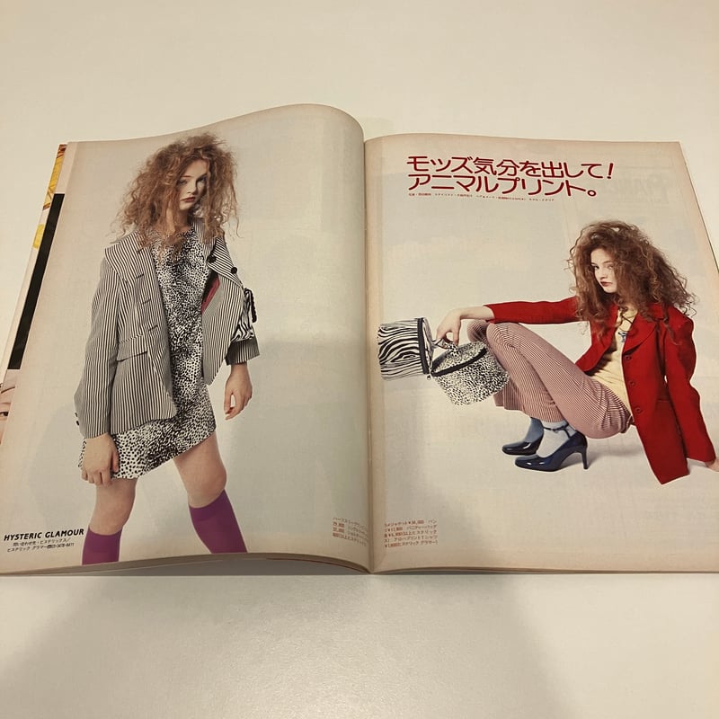 Olive 1996年3/18 317号 特集「うわさの春ショップ！」 | まなみ古書店