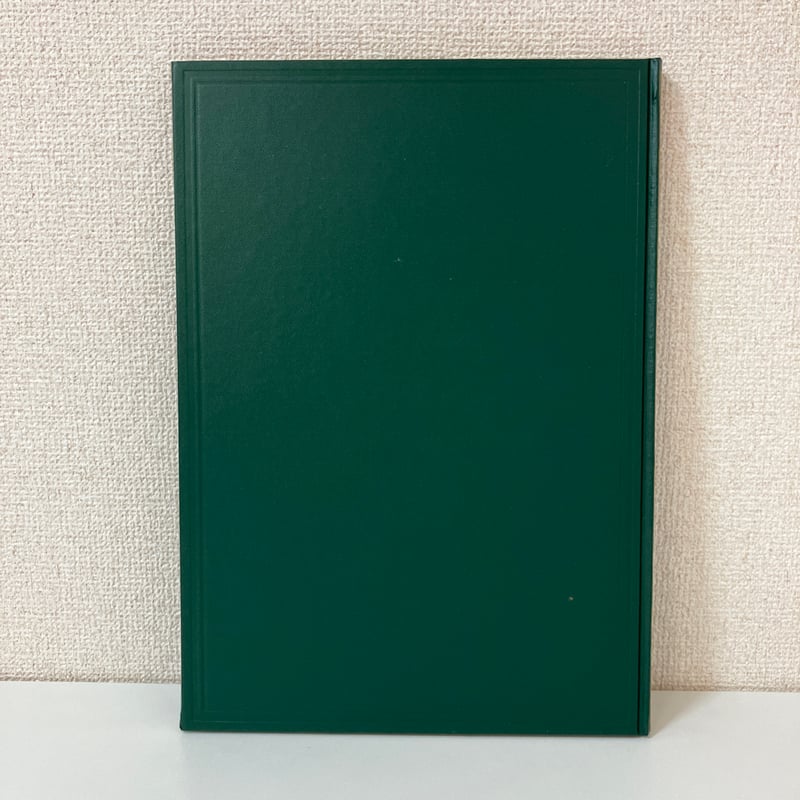 複刻 世界の絵本館 オズボーン・コレクション「妖精の国」 | まなみ古書店