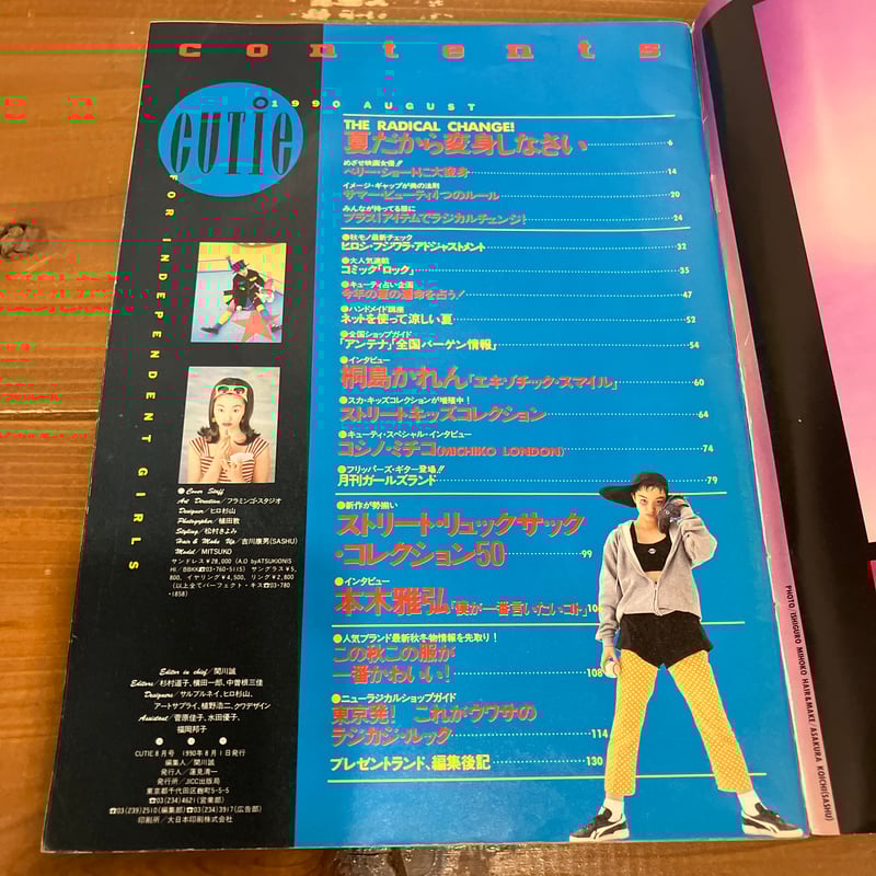 彷書月刊　1990年代　不揃い４６冊　バラ売り可 彷書月刊 1990年代 不揃い46冊 バラ売り可