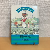 ユーリ・ノルシュテインの仕事 | まなみ古書店