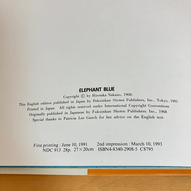 ELEPHANT BLUE（ぞうくんのさんぽ 英語版） | まなみ古書店