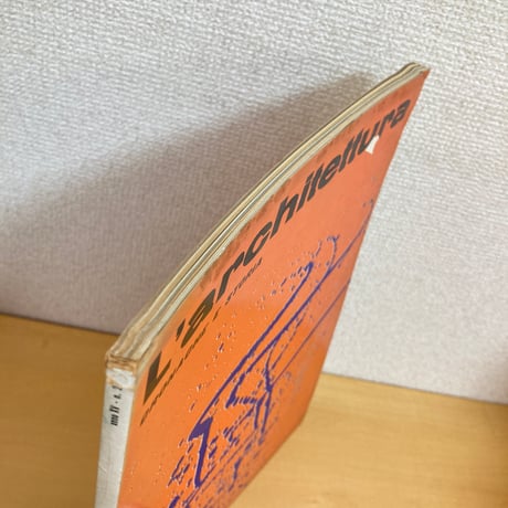 イタリアの建築雑誌「L'architettura」CRONACHE E STORIA 1969年6月号 n.164