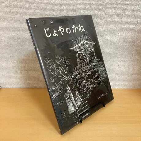 Korai Kalocsai Himzesek　古書　絶版 CATEGORY 絶版・重版未定の稀少本 | まなみ古書店