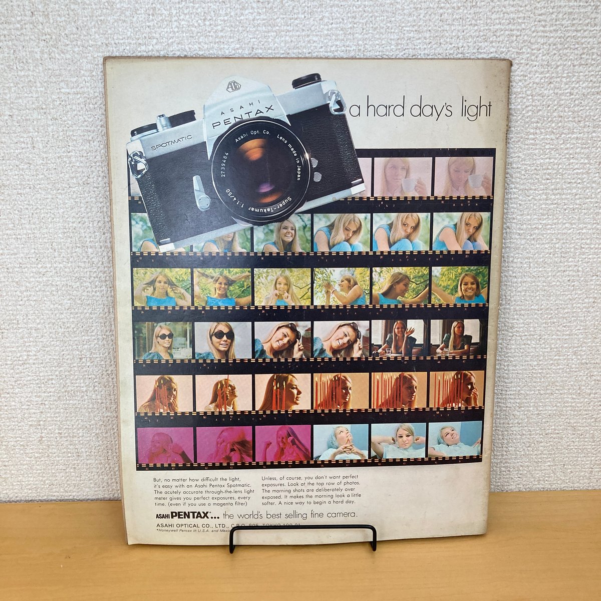 LIFE 1970.4/13 EXPO'70 大阪万博特集号 | まなみ古書店