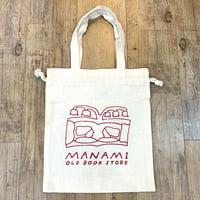 まなみ古書店オリジナルエコバッグ(赤×ネイビーブルー)
