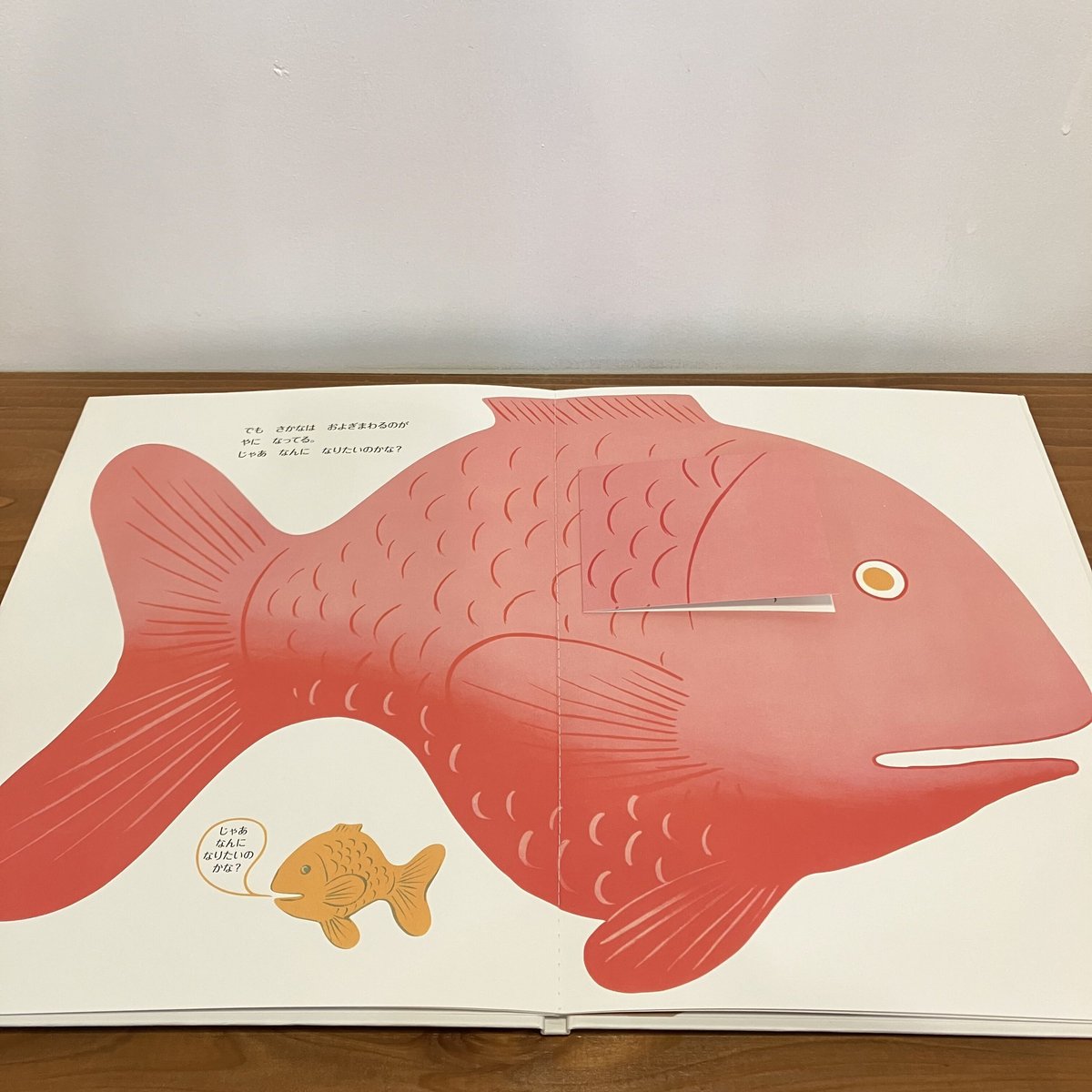 ブルーノ・ムナーリの1945シリーズ やになった | まなみ古書店