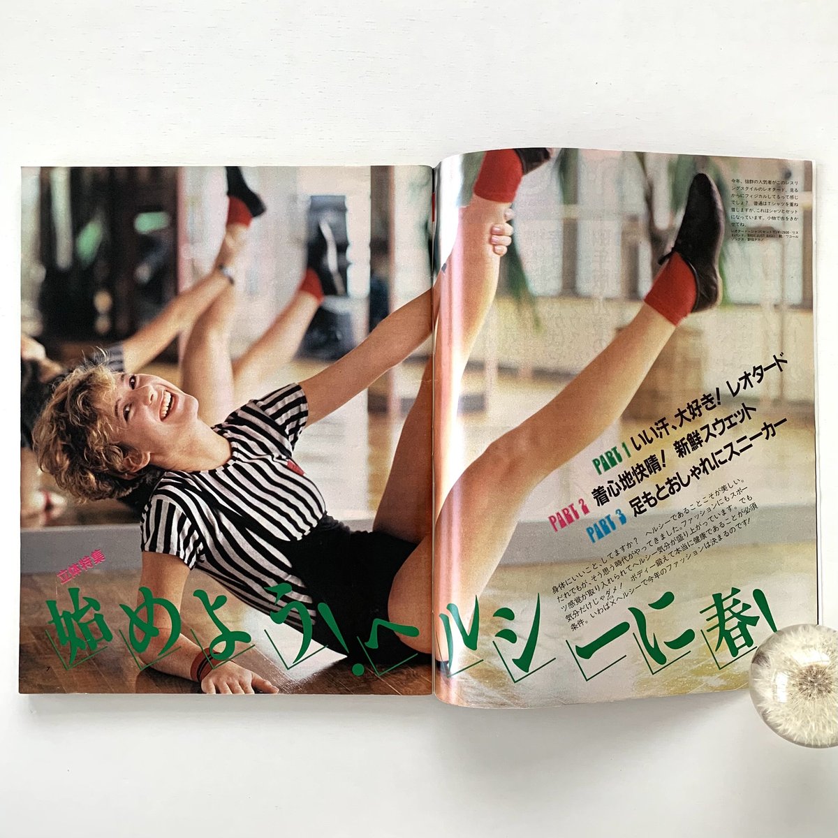 洋書 Eupalino 季刊ユーパリーノ N.2 1984春号【古本】 fit=scale-down,w=1200