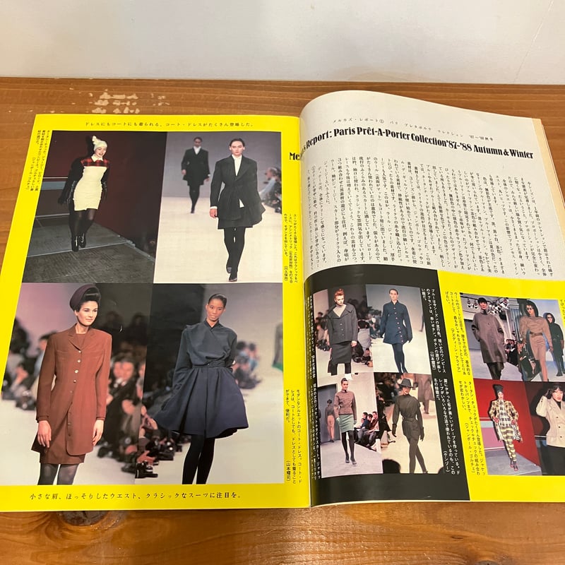 メッシーナの花嫁　シラー　岩波文庫　昭和28年8月10日第3刷発行　赤260 メッシーナの花嫁／シラー, 相良 守峯｜岩波文庫 - 岩波書店
