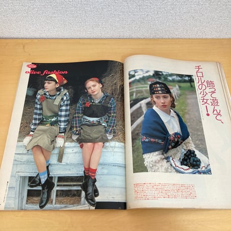 Olive 1988年11/3 148号「基本からマスター！わたしだけに似合うメーク」
