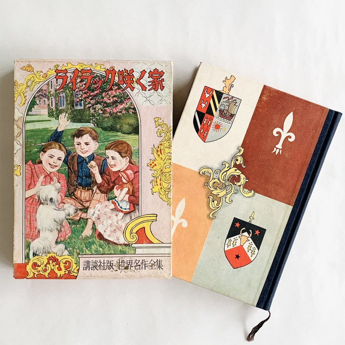 はじめての世界名作全集 1-79巻 はじめての世界名作全集 1-79巻 はじめての世界名作全集 1-79巻