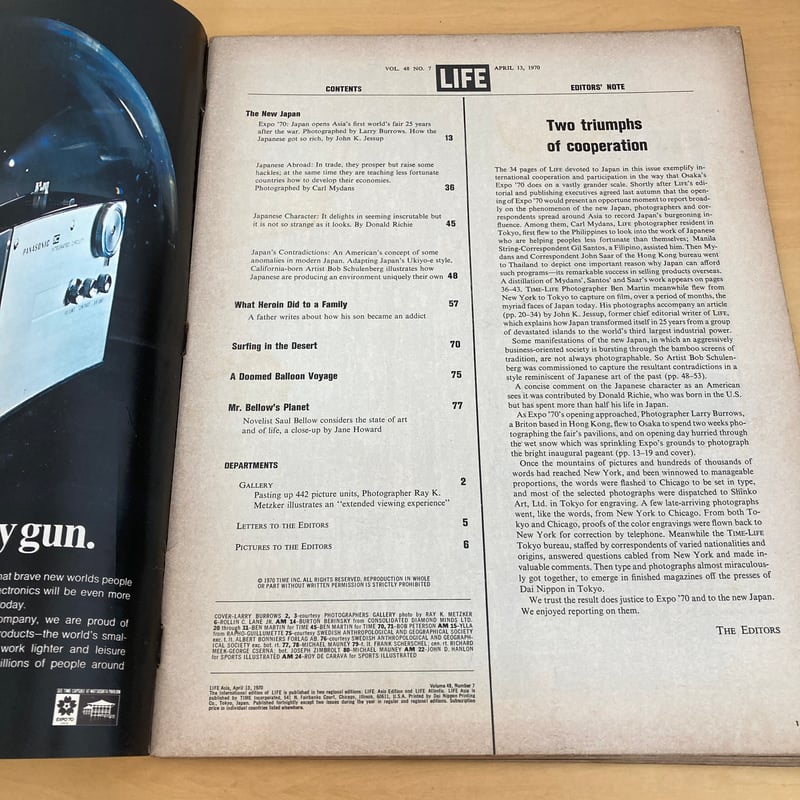 LIFE 1970.4/13 EXPO'70 大阪万博特集号 | まなみ古書店