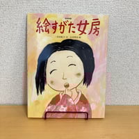 絶版 カロリーヌプチえほん　12冊セット カロリーヌとおともだち (オールカラー版世界の童話 12