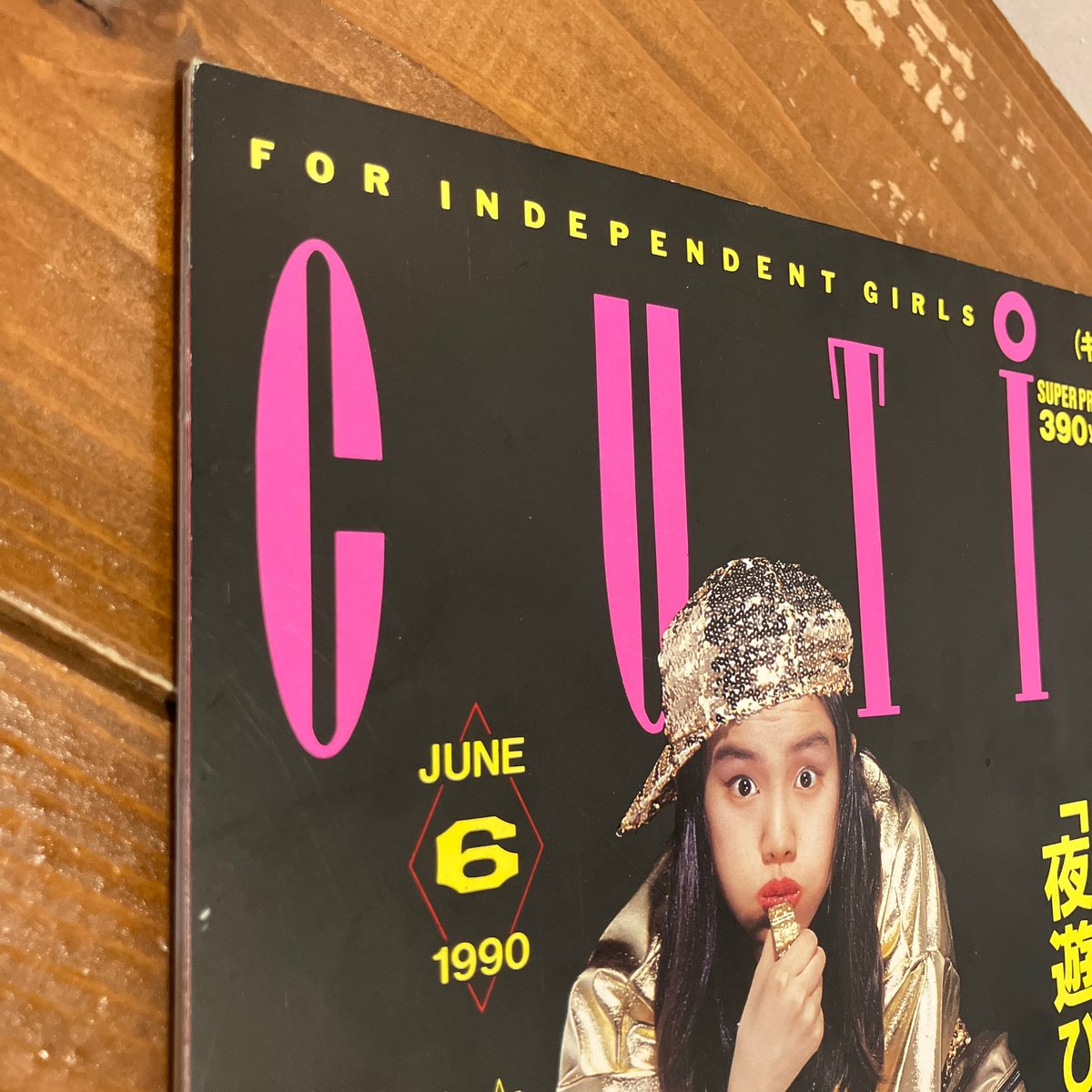 t*s様 CUTIE 90s 6冊セット　キューティー t*s様 CUTIE 90s 6冊セット キューティー