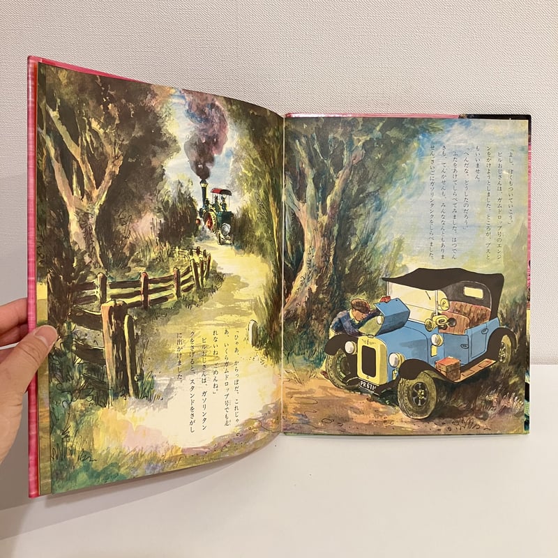 洋書 古い絵本 イギリス 1巻 洋書 古い絵本 イギリス 1巻 Amazon