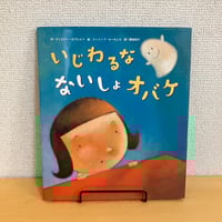 あたまのうえにりんごがいくつ？ | まなみ古書店