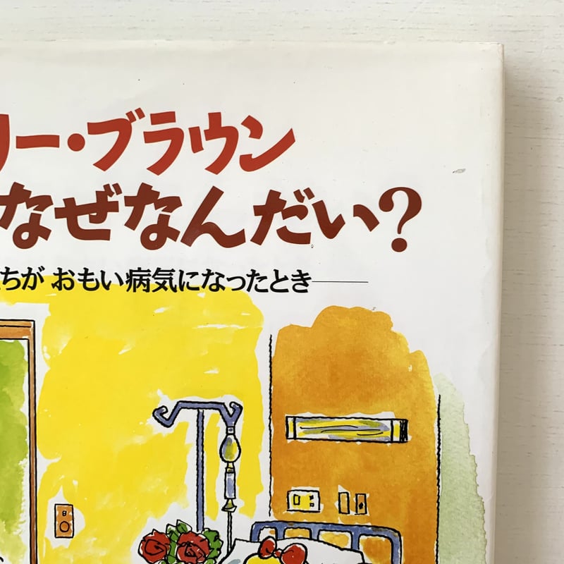 チャーリー君様の専用ページ　1点 Amazon.co.jp: チャーリー: ミュージック