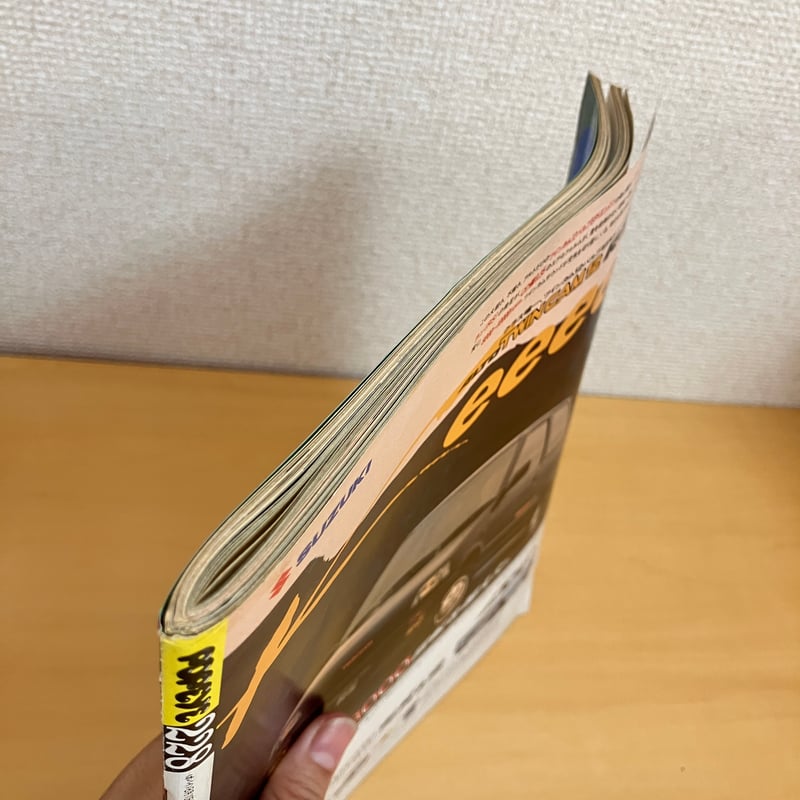 POPEYE 1986年8/10 No.228 | まなみ古書店