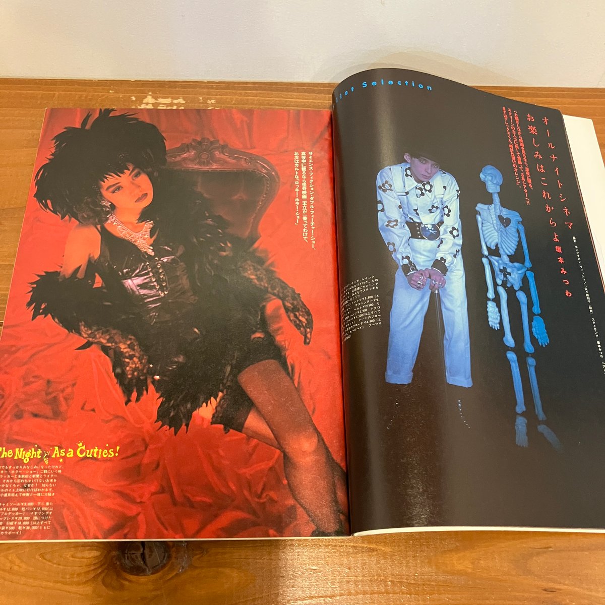 t*s様 CUTIE 90s 6冊セット キューティー t*s様 CUTIE 90s 6冊