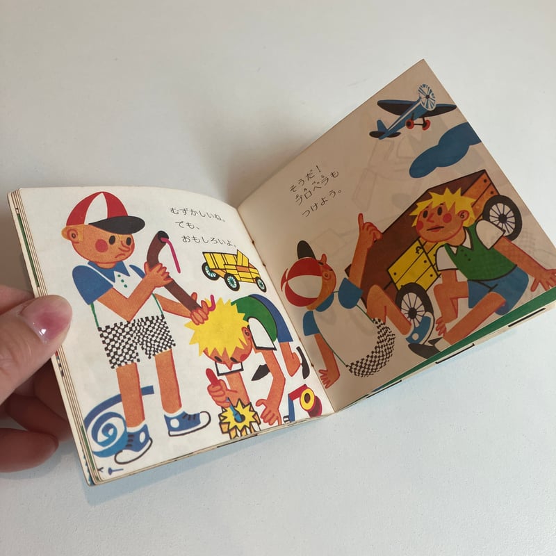 小学館　ピクシー絵本　1974年　2卷〜10卷　9冊 小学館 ピクシー絵本 1974年 2卷〜10卷 9冊 小学館 ピクシー絵本