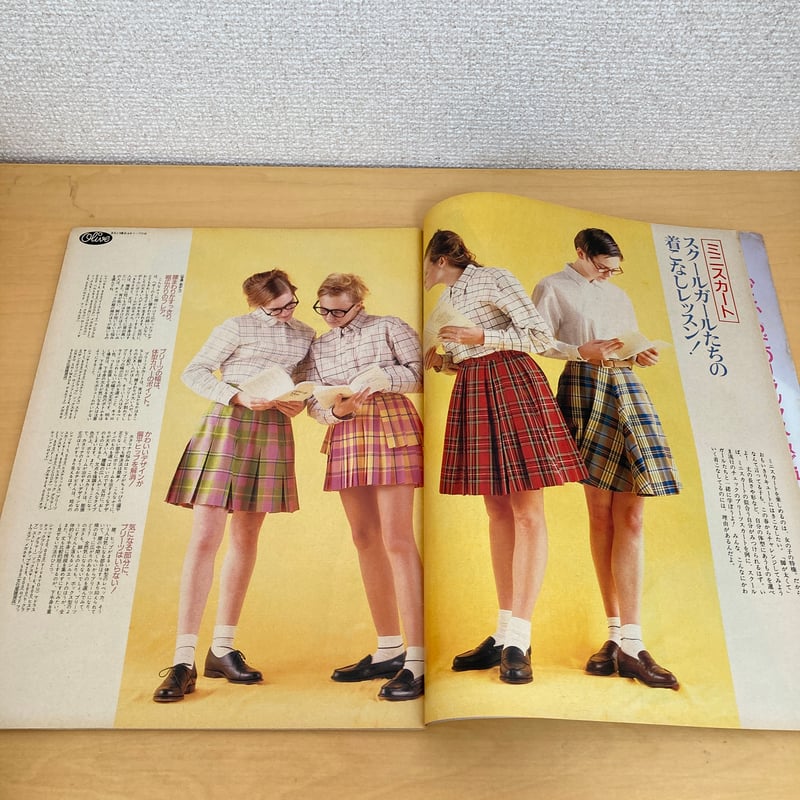 イラストレーション1989〜1991 年 コレクション10冊セット③ Olive 1991年3/18 202号「 体型をよくみせる服。」 | まなみ古書店