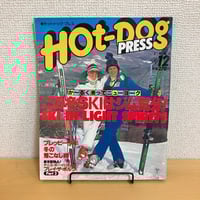 CUTiE 1990年8月号 | まなみ古書店